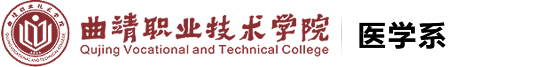 医学系